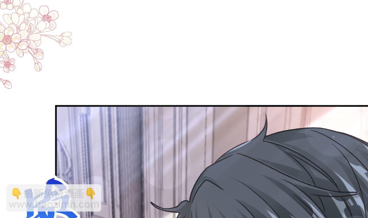 霸道總裁輕點愛 - 第306話 解毒治療(1/3) - 5