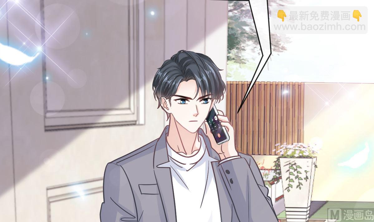 霸道總裁輕點愛 - 第306話 解毒治療(1/3) - 2