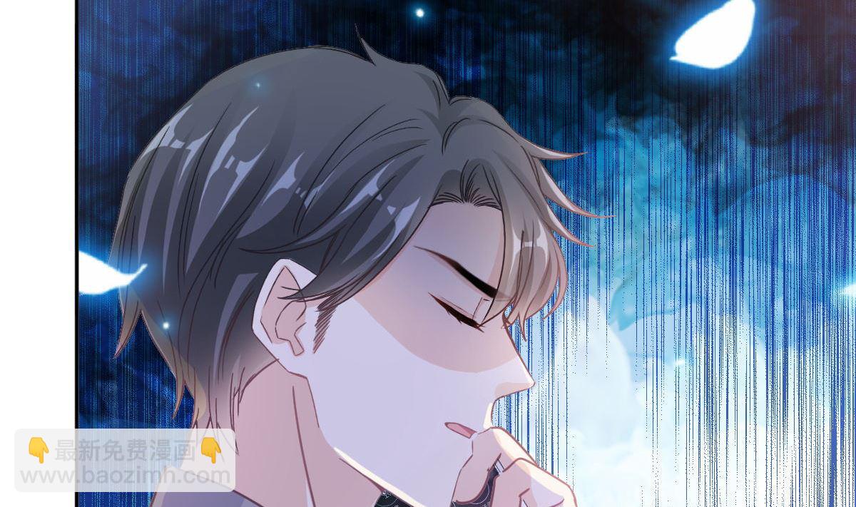 霸道總裁輕點愛 - 第306話 解毒治療(1/3) - 7