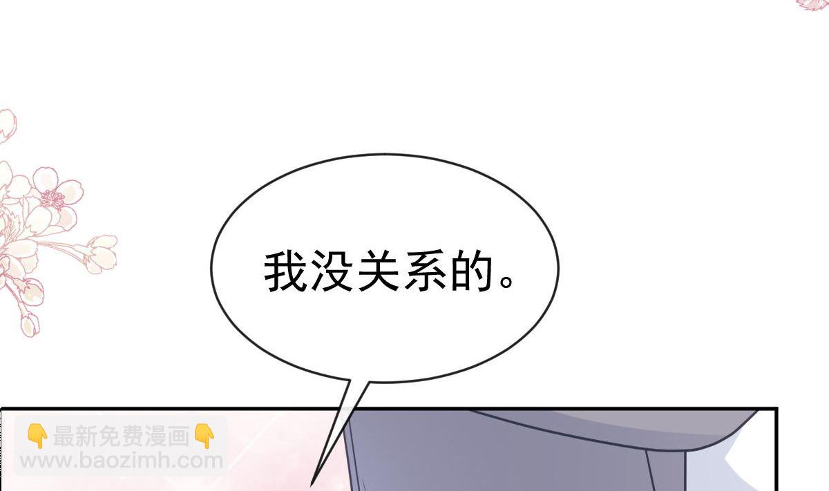 霸道總裁輕點愛 - 第306話 解毒治療(1/3) - 2