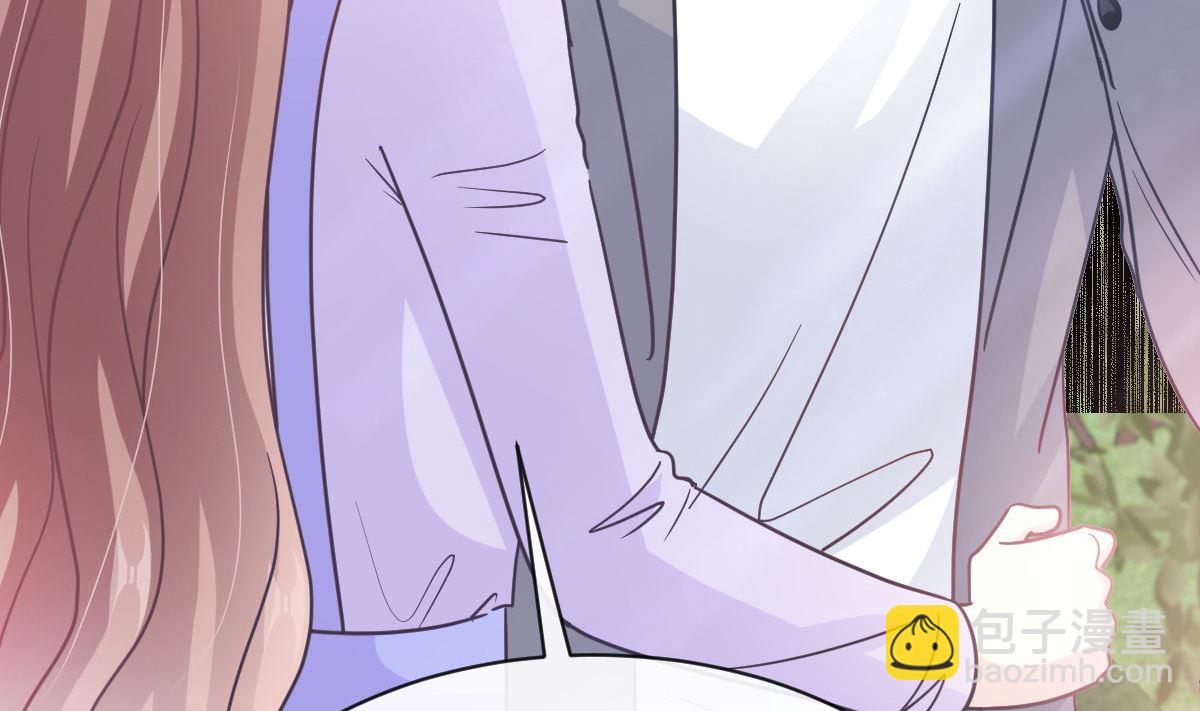 霸道總裁輕點愛 - 第306話 解毒治療(1/3) - 8