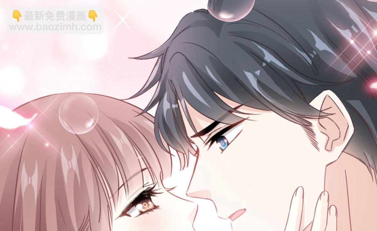 霸道總裁輕點愛 - 第306話 解毒治療(1/3) - 8