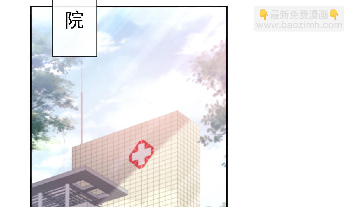 霸道總裁輕點愛 - 第306話 解毒治療(1/3) - 4