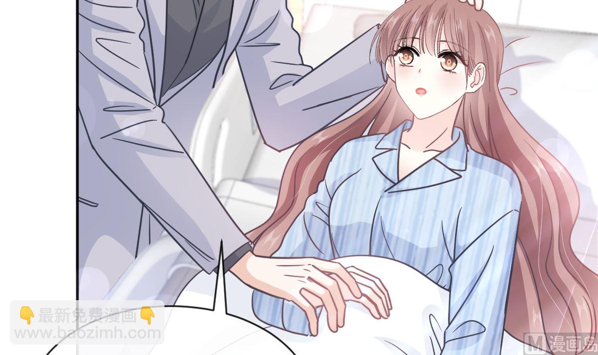 霸道總裁輕點愛 - 第306話 解毒治療(2/3) - 5