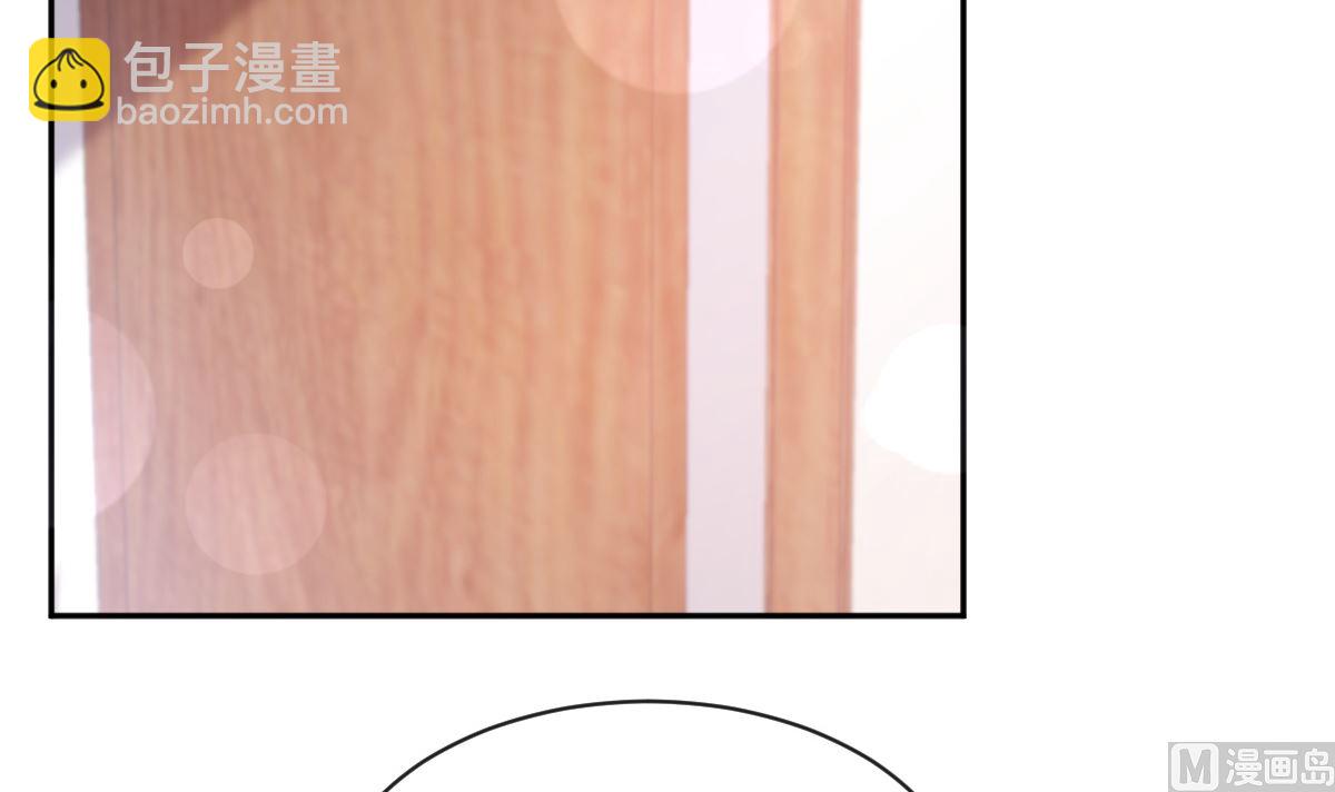 霸道總裁輕點愛 - 第306話 解毒治療(2/3) - 4