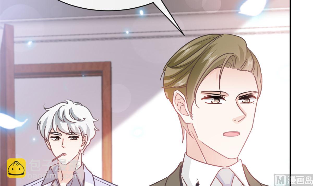 霸道總裁輕點愛 - 第306話 解毒治療(2/3) - 5