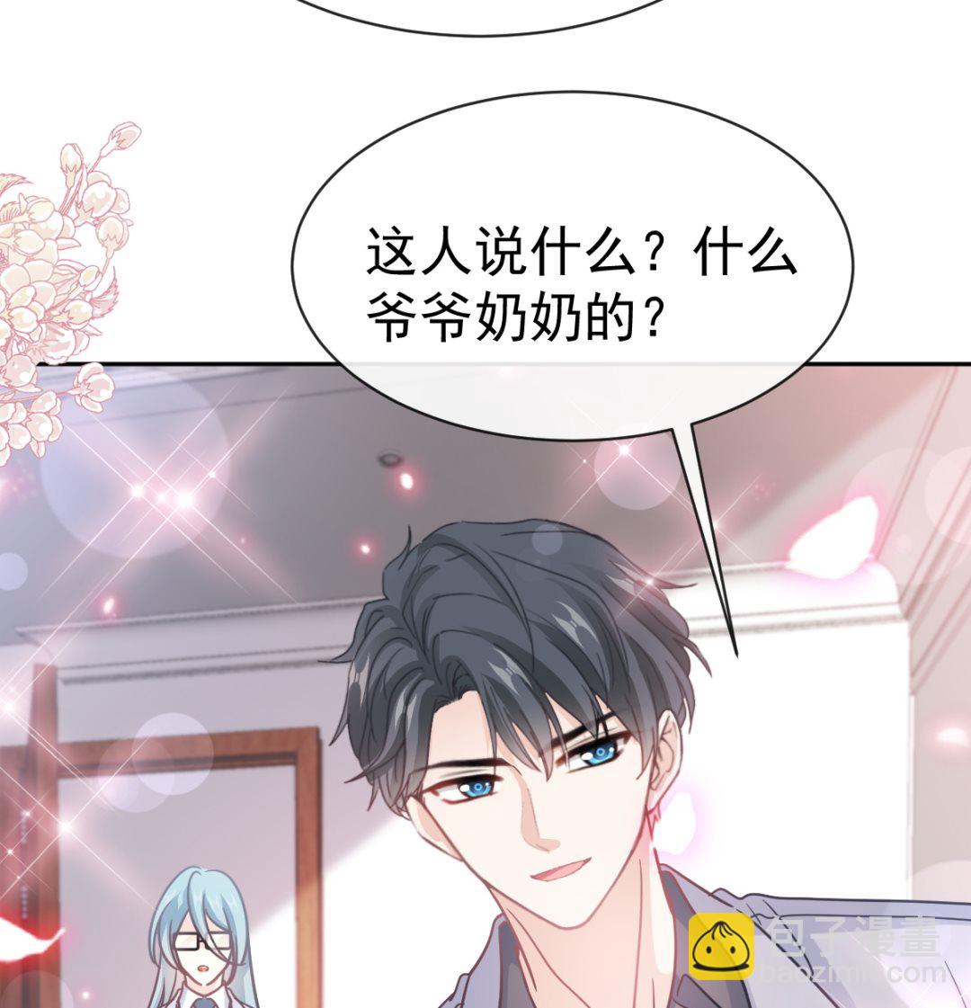 霸道總裁輕點愛 - 第306話 解毒治療(2/3) - 7