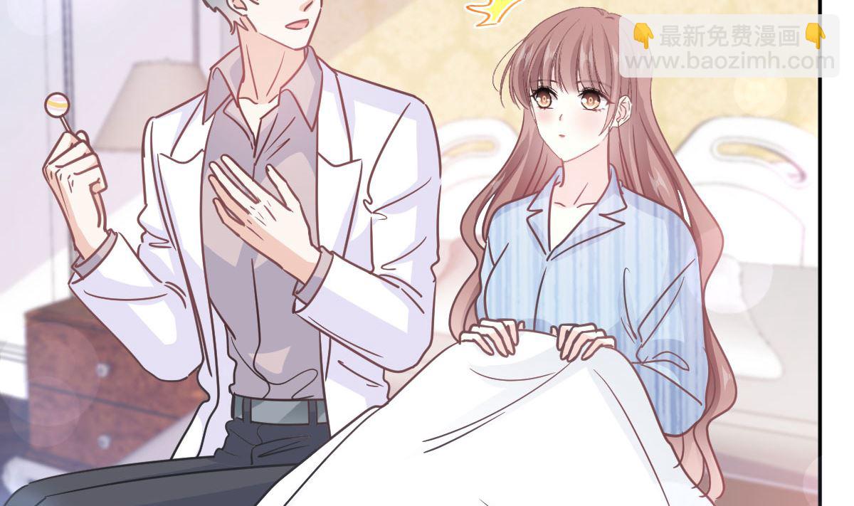 霸道總裁輕點愛 - 第306話 解毒治療(2/3) - 2