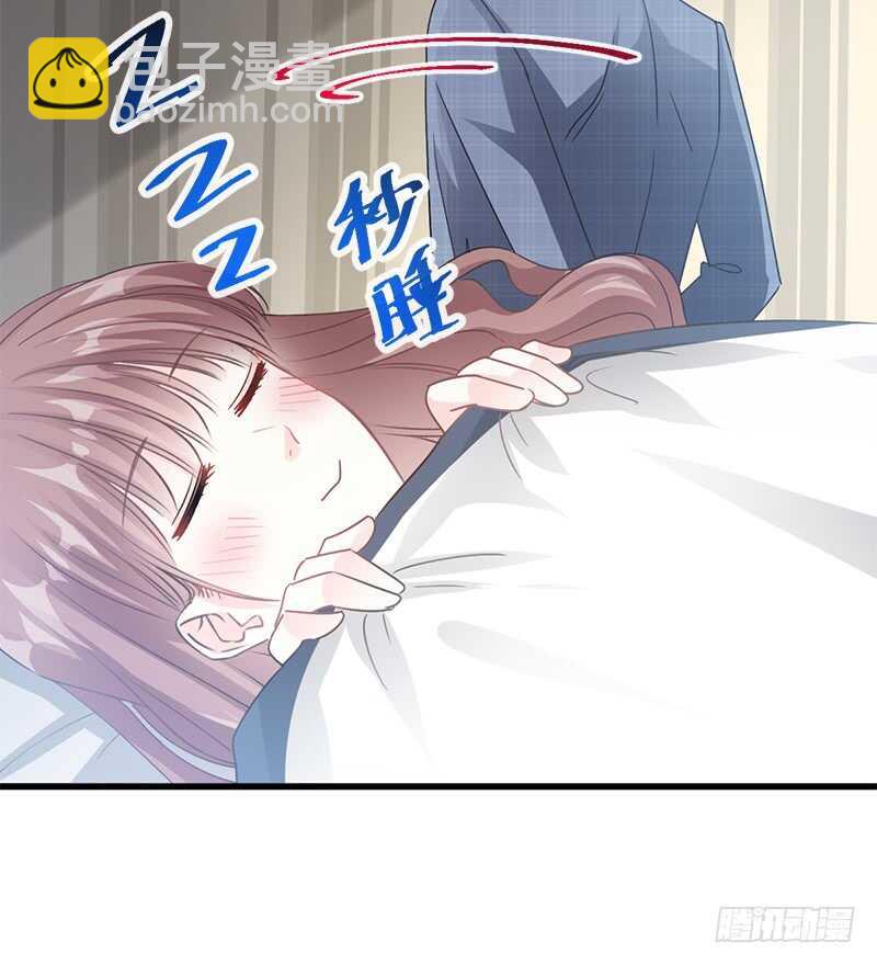 霸道總裁輕點愛 - 第31話 還疼嗎(1/2) - 4