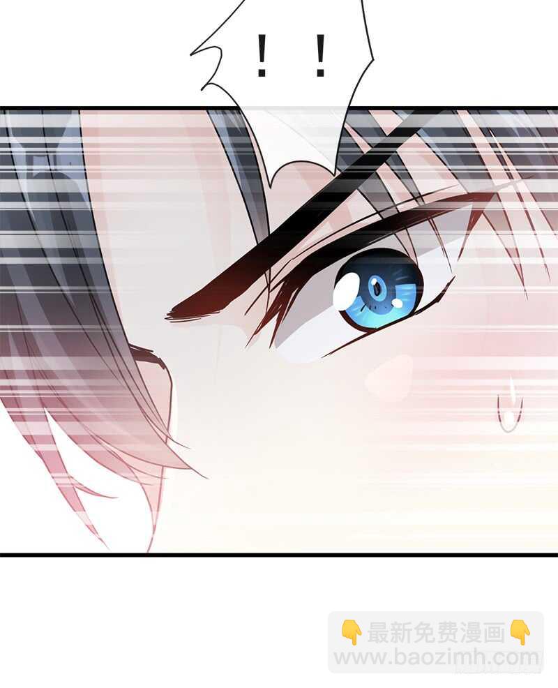 霸道總裁輕點愛 - 第31話 還疼嗎(1/2) - 6