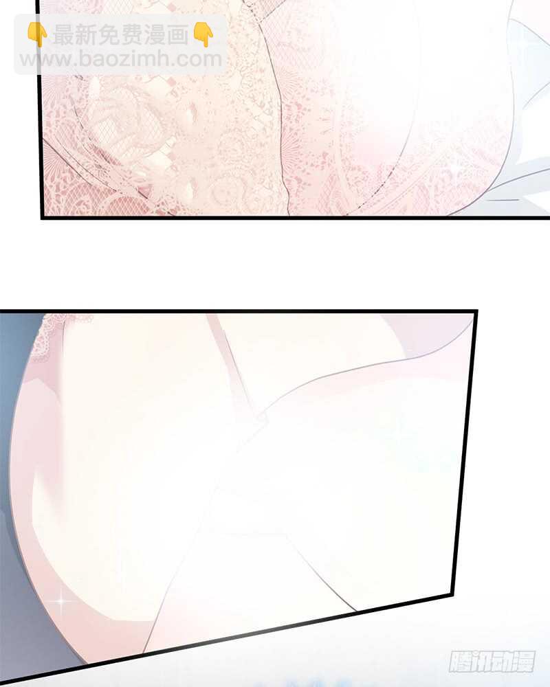 霸道總裁輕點愛 - 第31話 還疼嗎(1/2) - 1