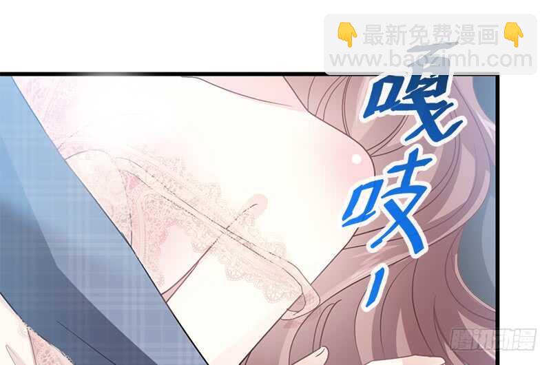 霸道總裁輕點愛 - 第31話 還疼嗎(1/2) - 1