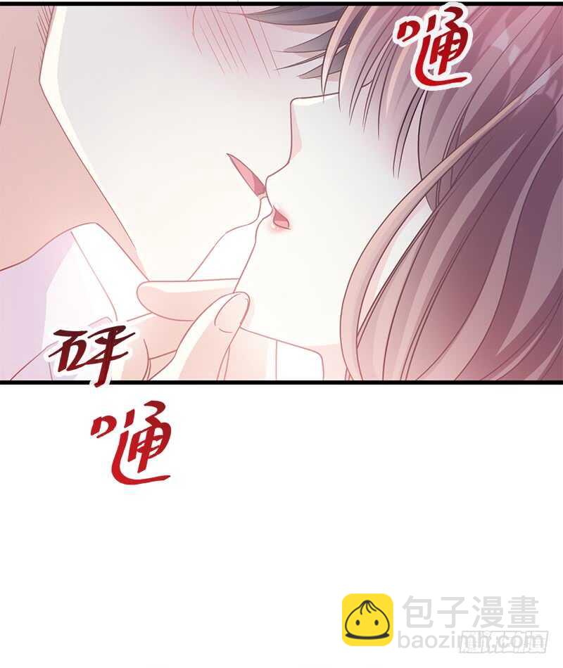 霸道總裁輕點愛 - 第31話 還疼嗎(2/2) - 1