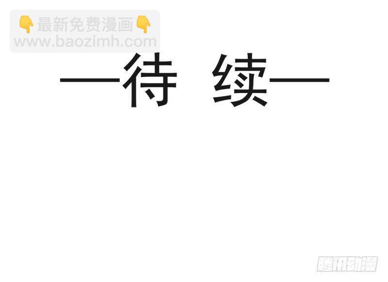 霸道總裁輕點愛 - 第31話 還疼嗎(2/2) - 3