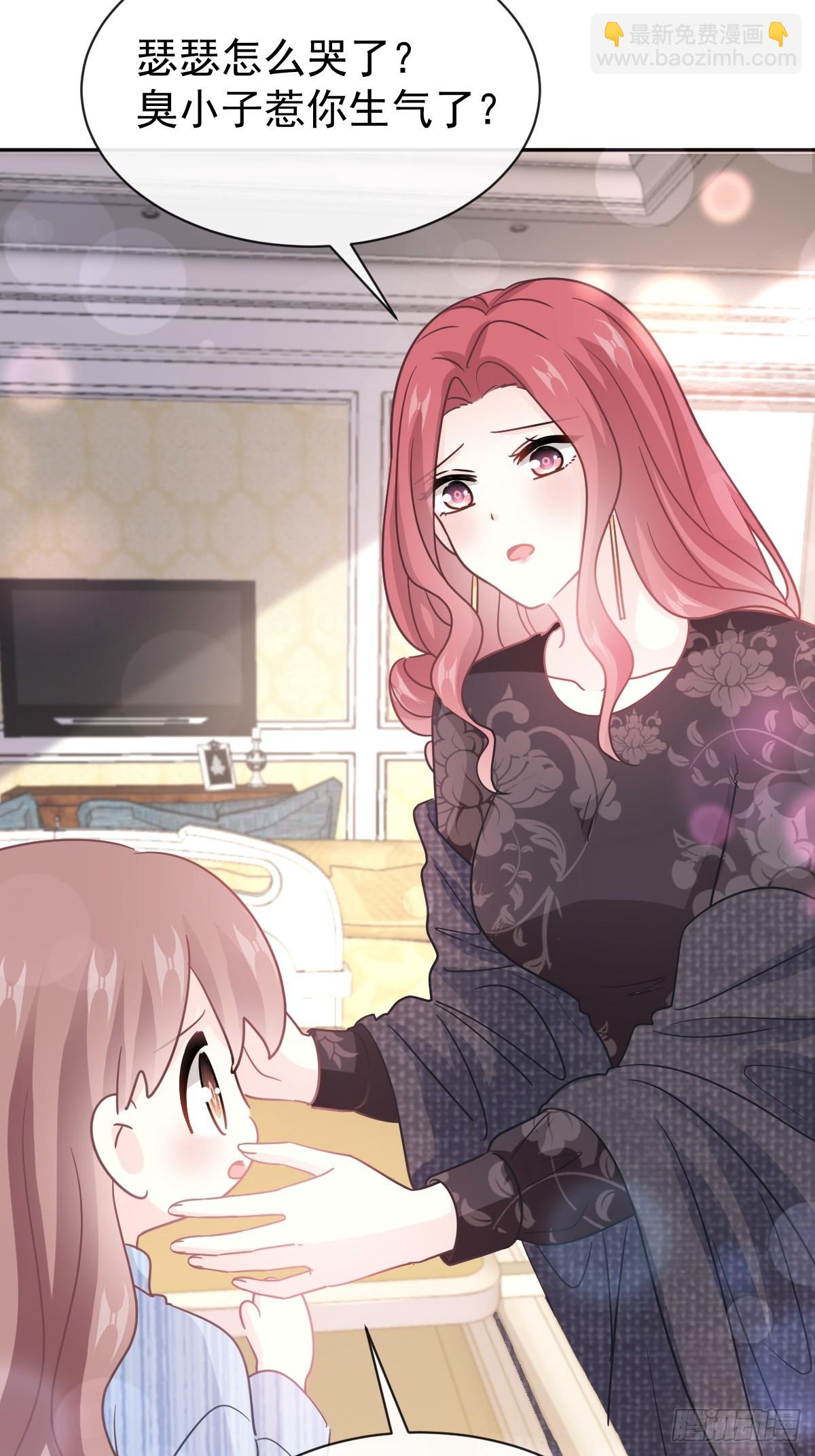 霸道總裁輕點愛 - 308 瑟瑟可以出院了？ - 4