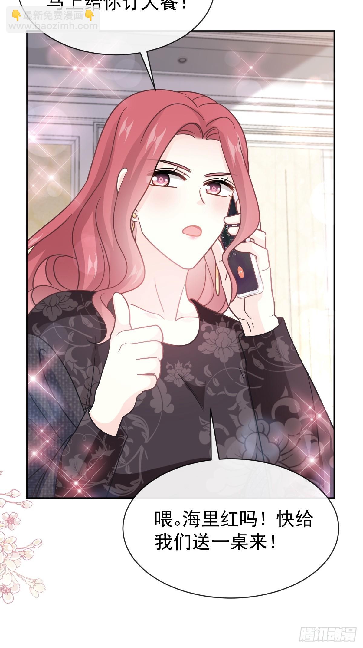 霸道總裁輕點愛 - 308 瑟瑟可以出院了？ - 1