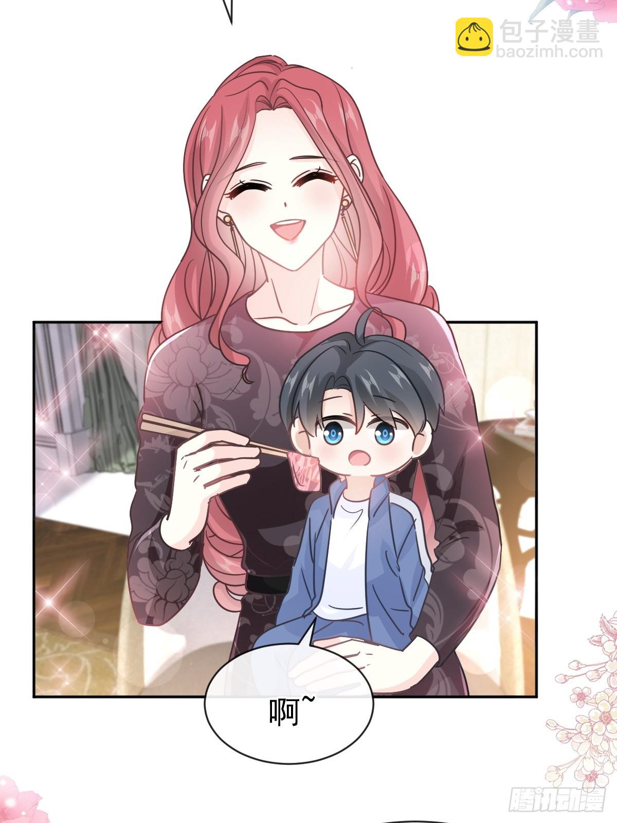 霸道總裁輕點愛 - 308 瑟瑟可以出院了？ - 2