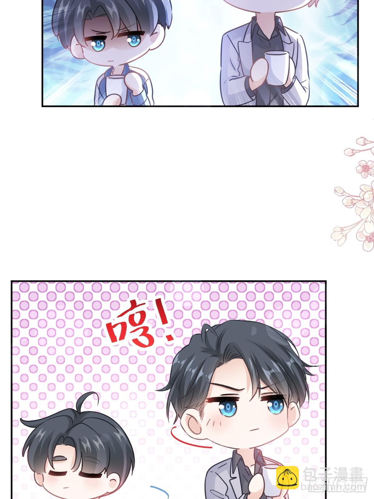 霸道總裁輕點愛 - 308 瑟瑟可以出院了？ - 1