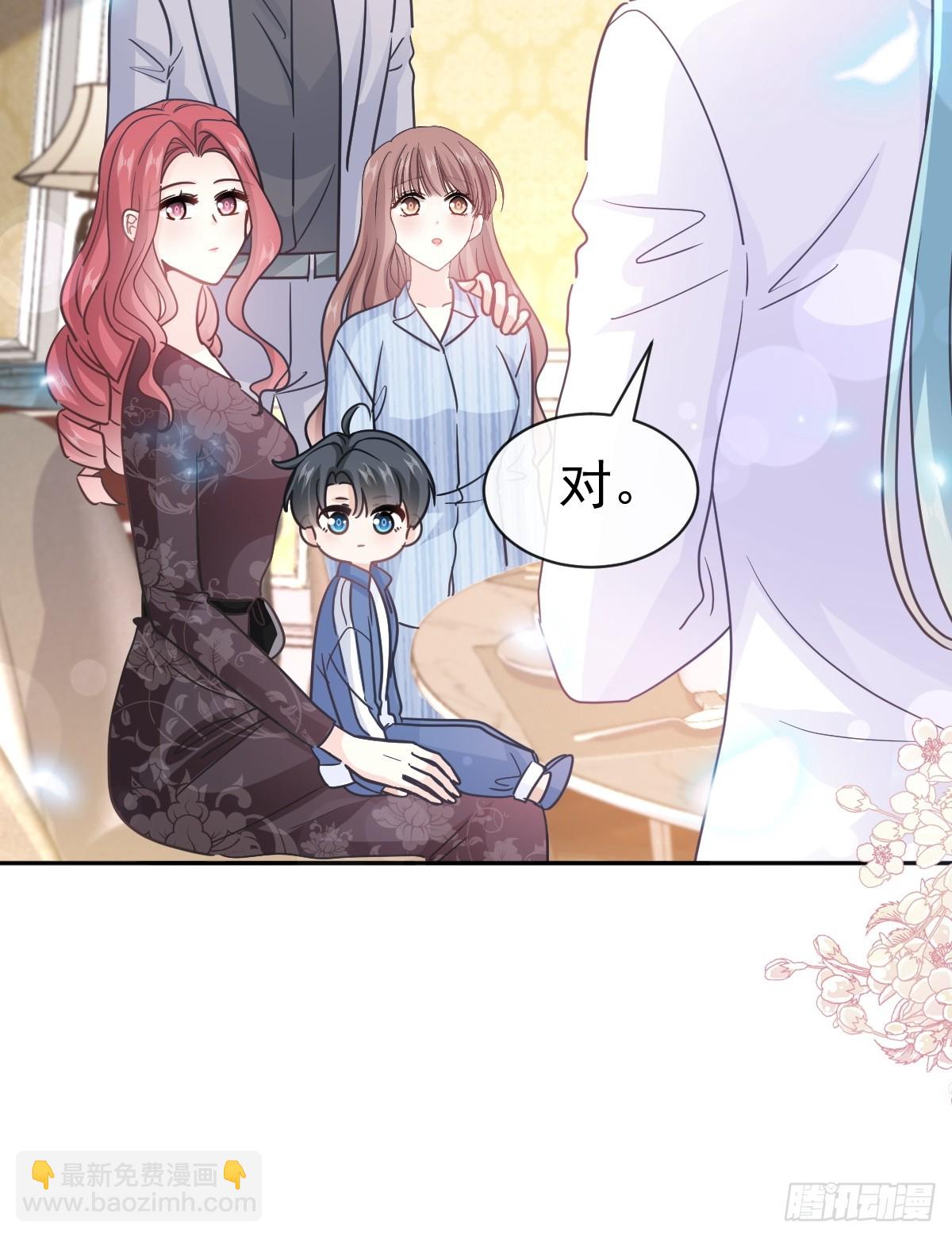 霸道總裁輕點愛 - 308 瑟瑟可以出院了？ - 3