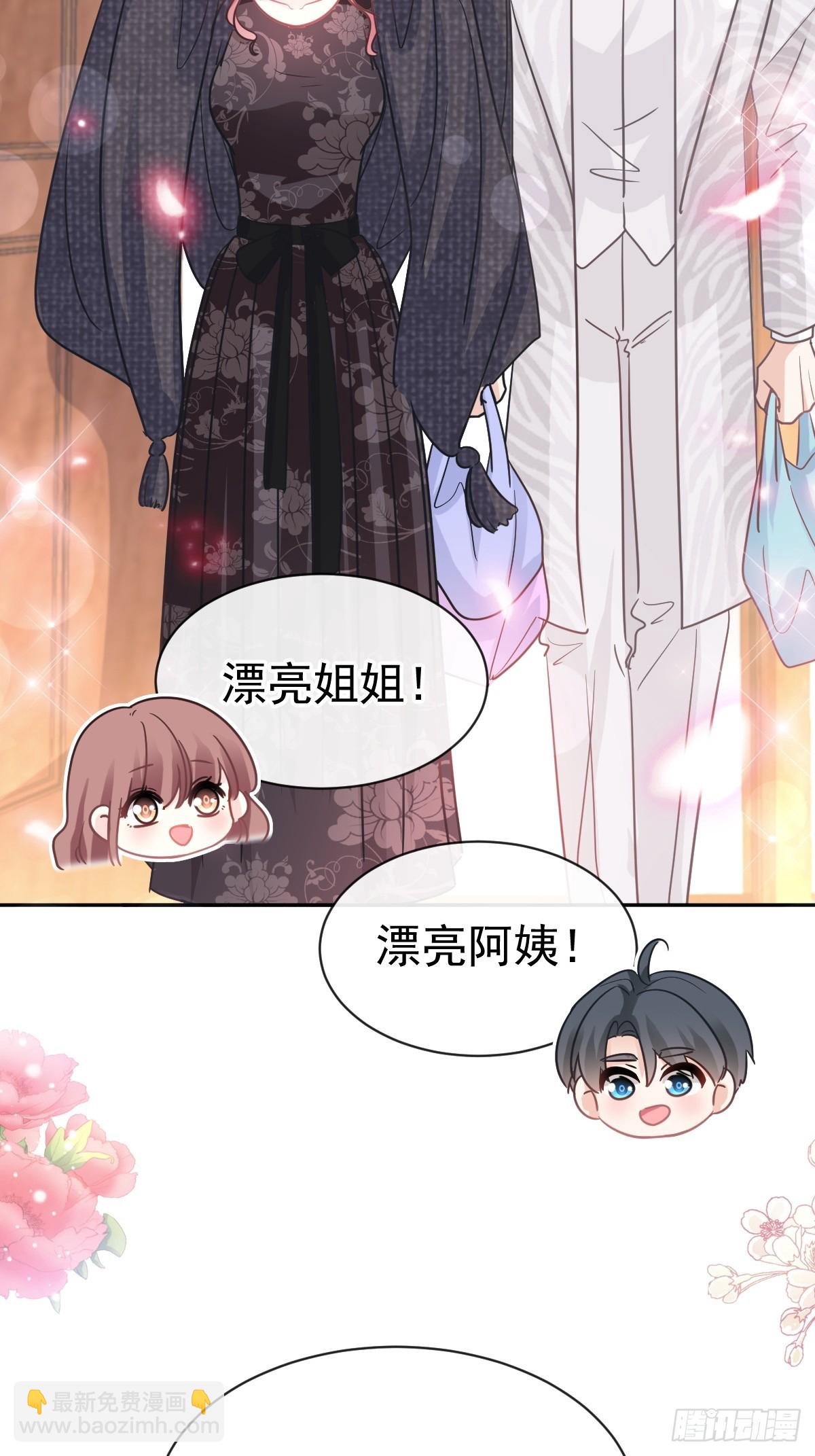 霸道總裁輕點愛 - 308 瑟瑟可以出院了？ - 2