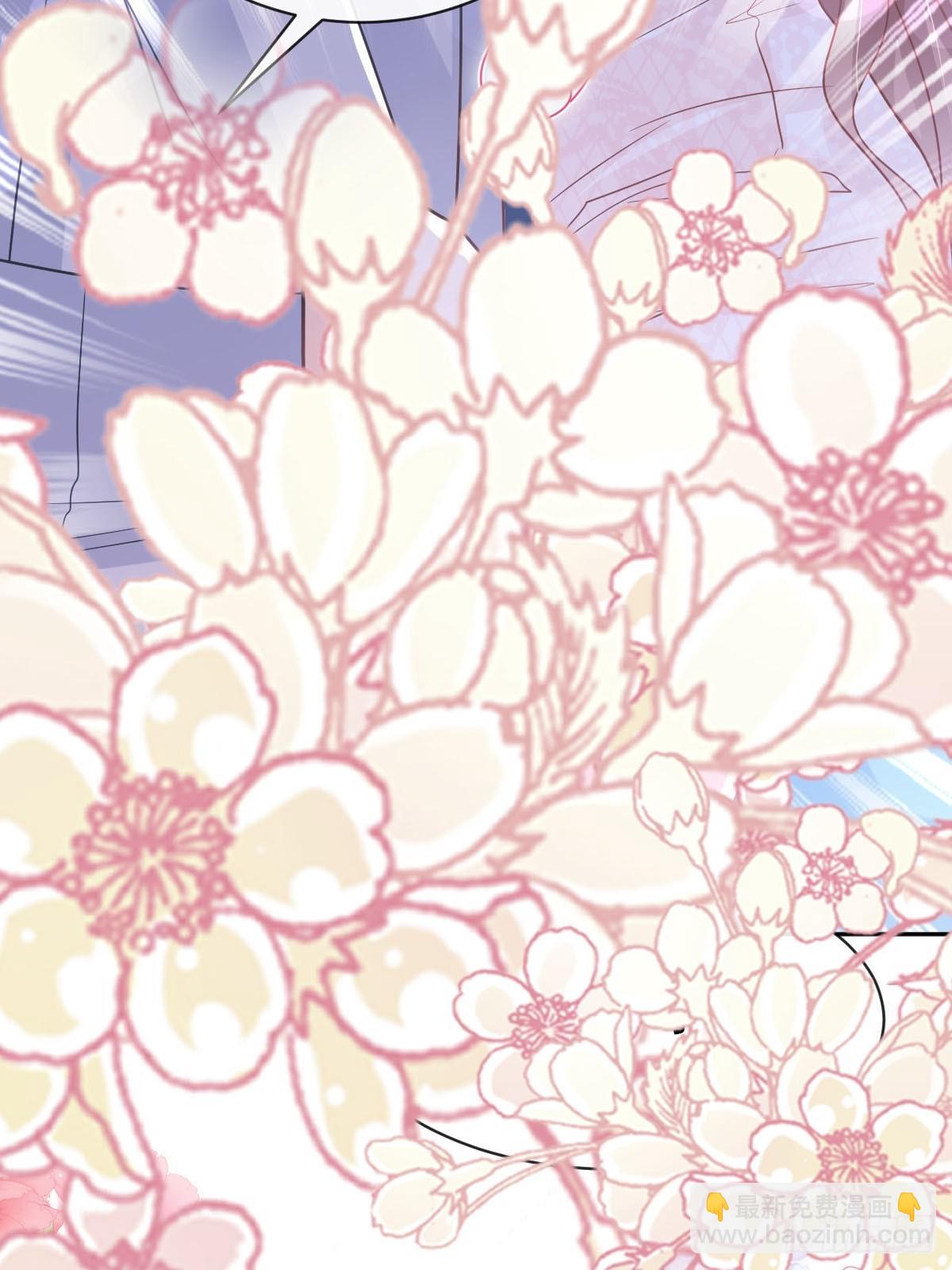 霸道總裁輕點愛 - 310 你真的很美(1/2) - 3