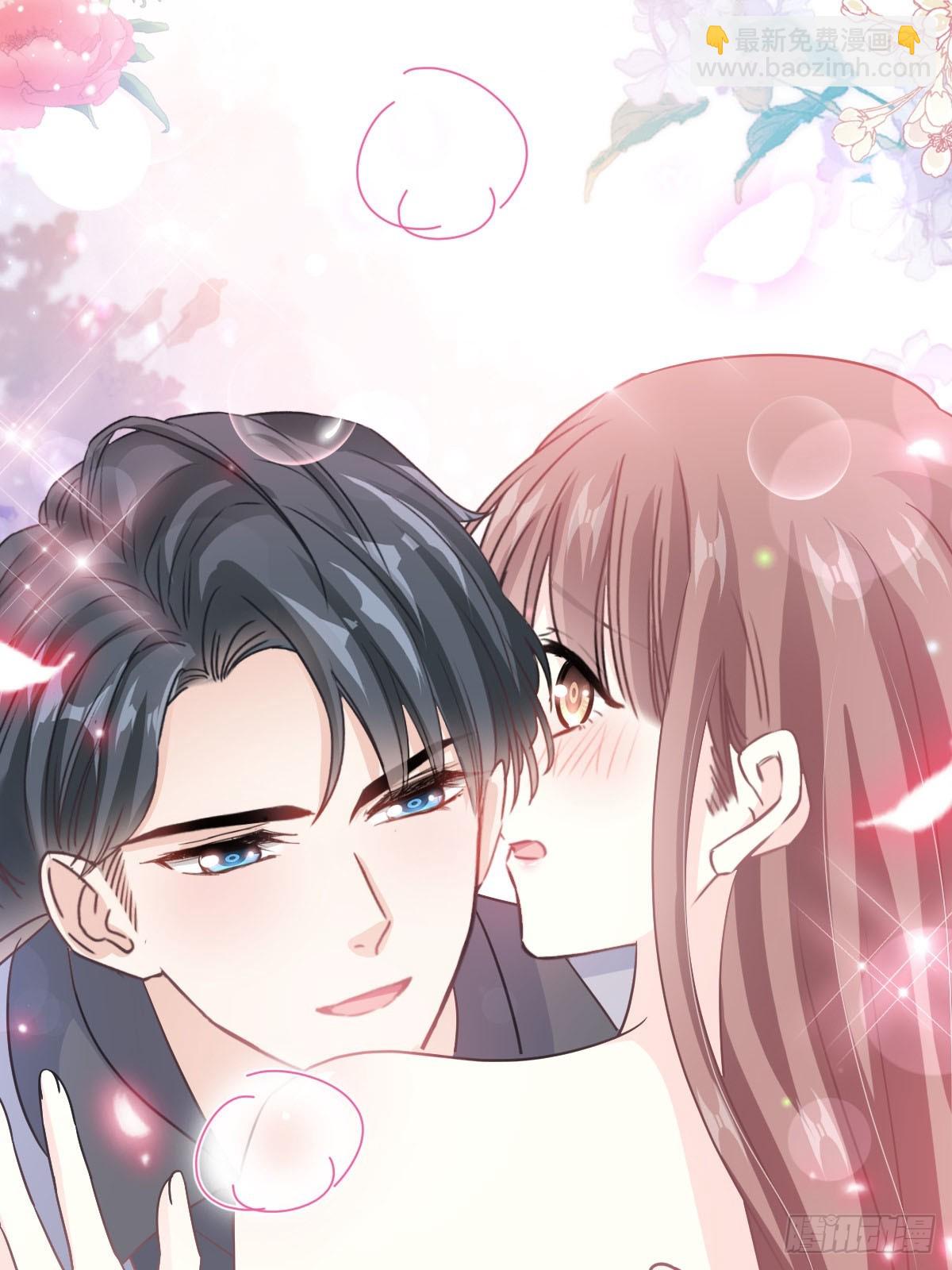 霸道總裁輕點愛 - 310 你真的很美(1/2) - 4