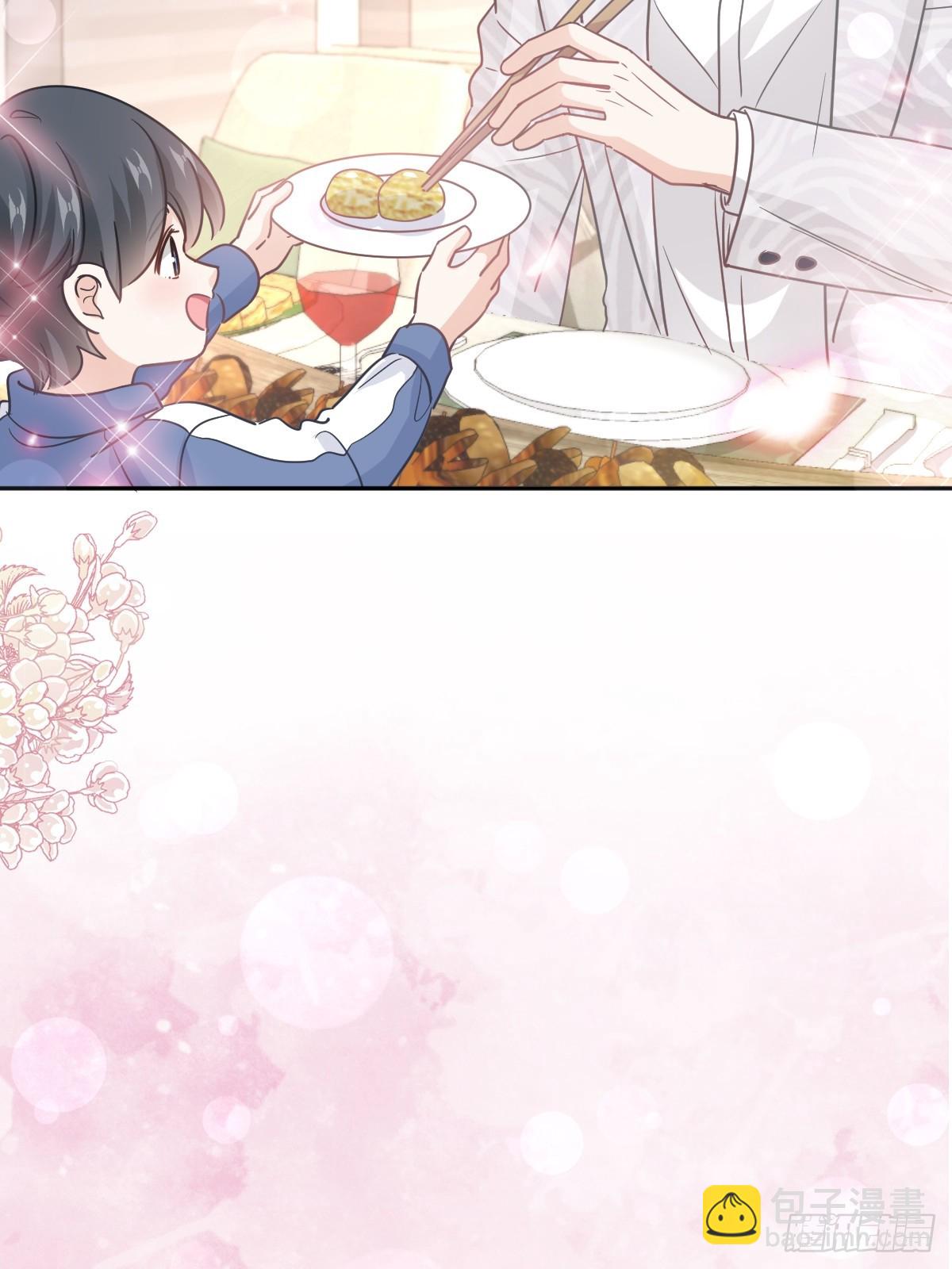 霸道總裁輕點愛 - 310 你真的很美(1/2) - 3