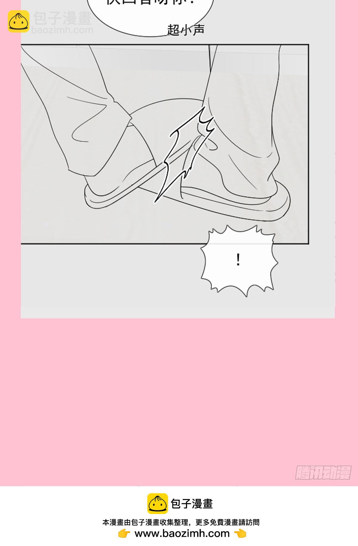 霸道總裁輕點愛 - 310 你真的很美(1/2) - 2