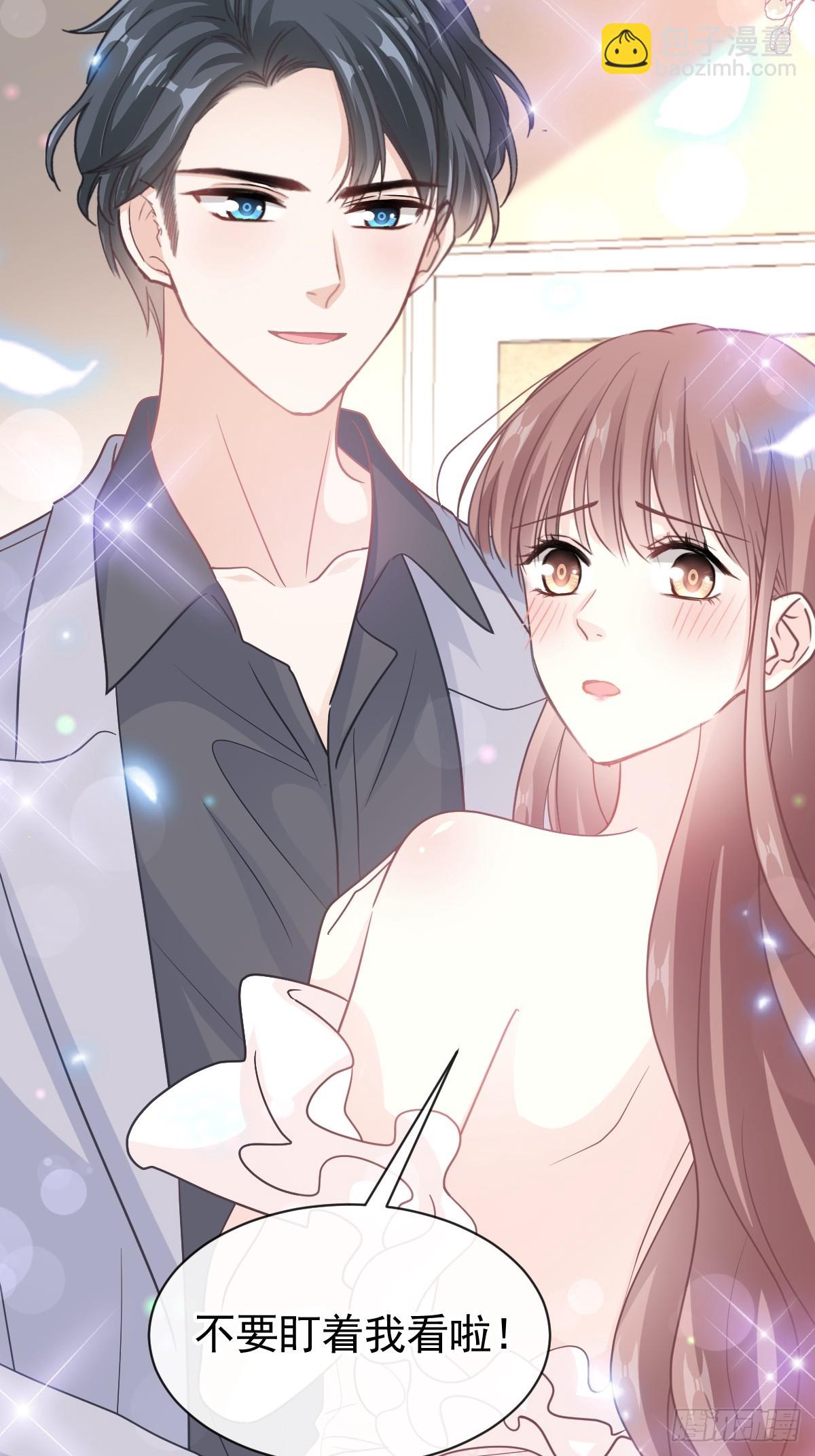 霸道總裁輕點愛 - 310 你真的很美(1/2) - 8