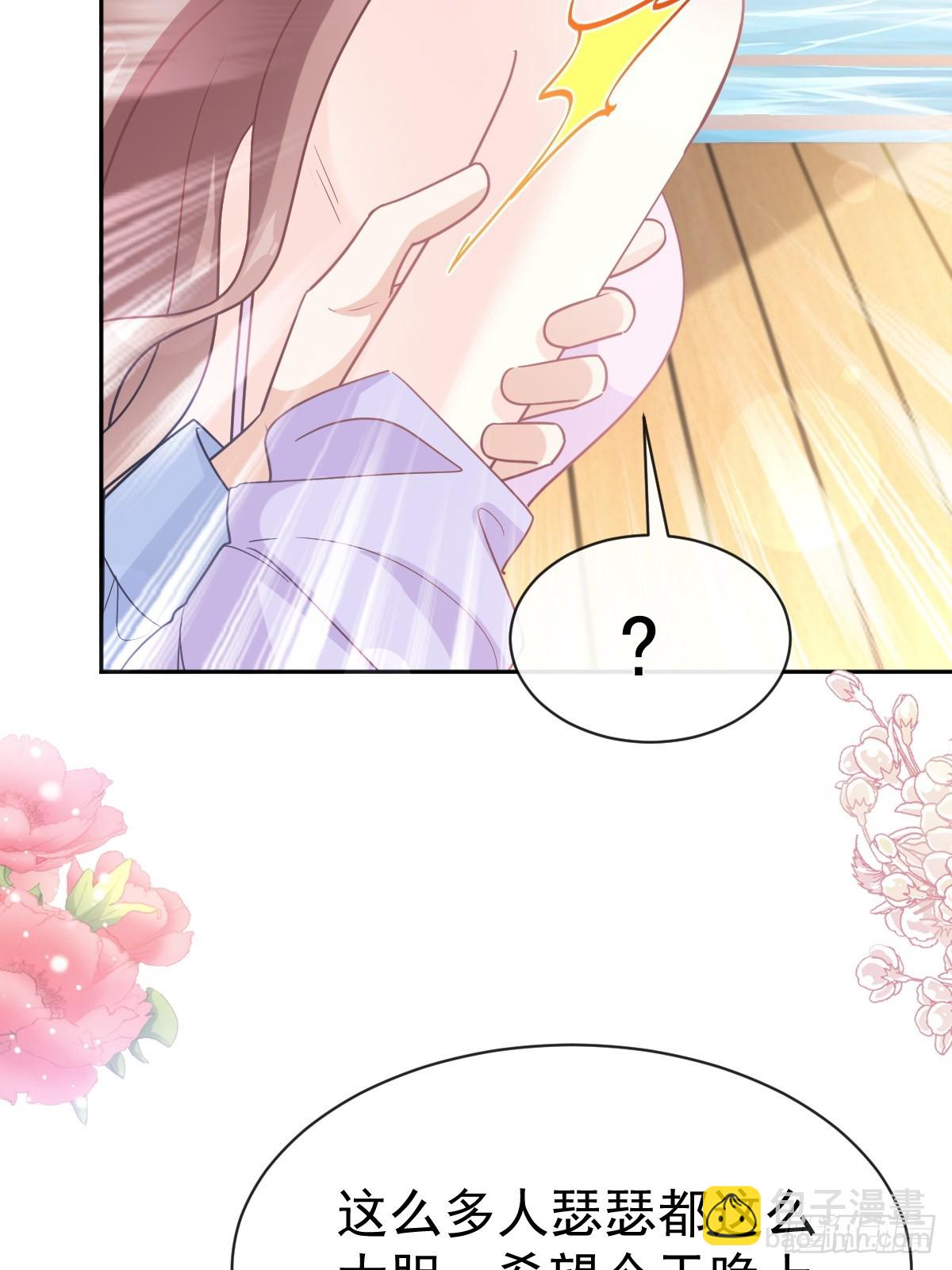 霸道總裁輕點愛 - 312 大小狐狸爭寵(1/2) - 2