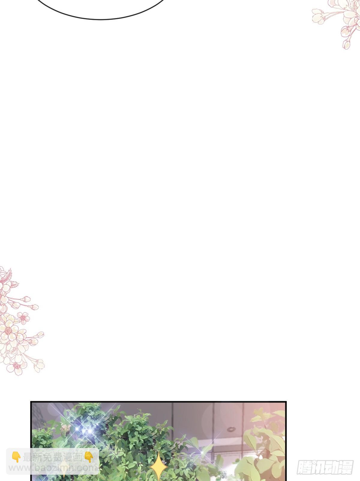 霸道總裁輕點愛 - 312 大小狐狸爭寵(1/2) - 6