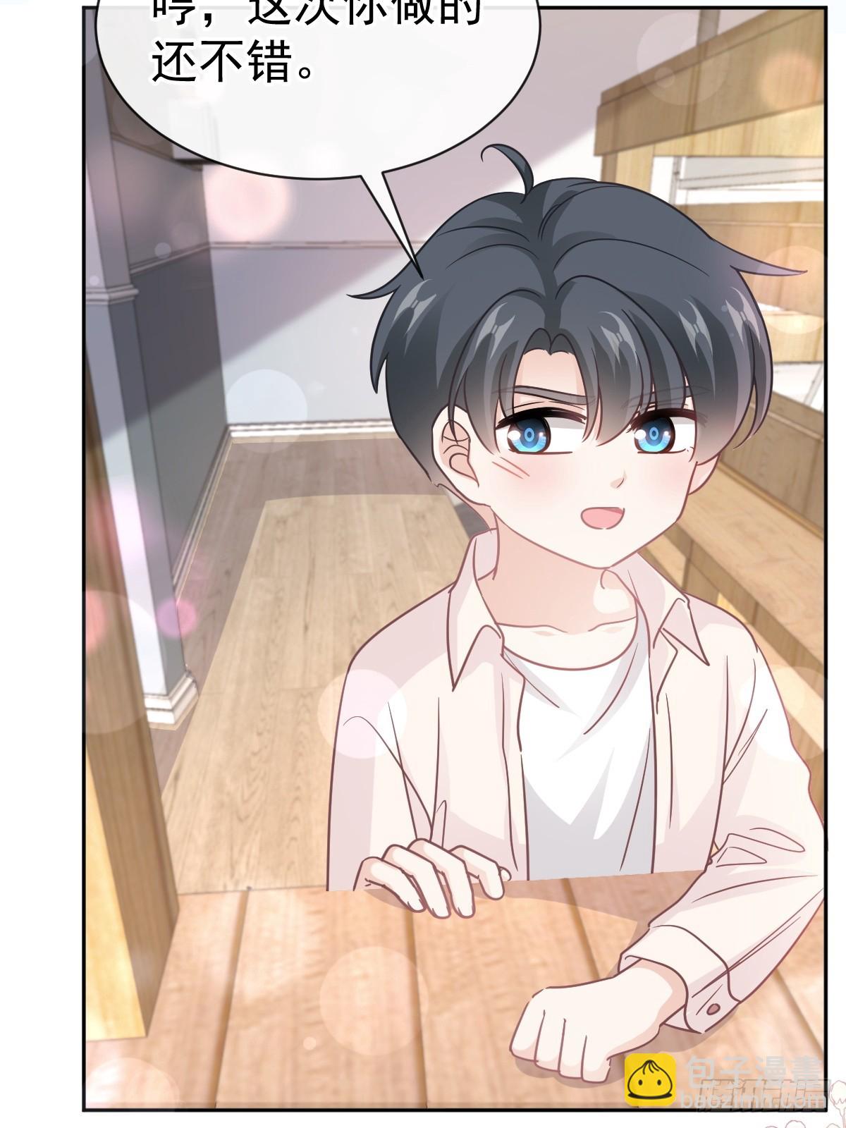 霸道總裁輕點愛 - 312 大小狐狸爭寵(1/2) - 2