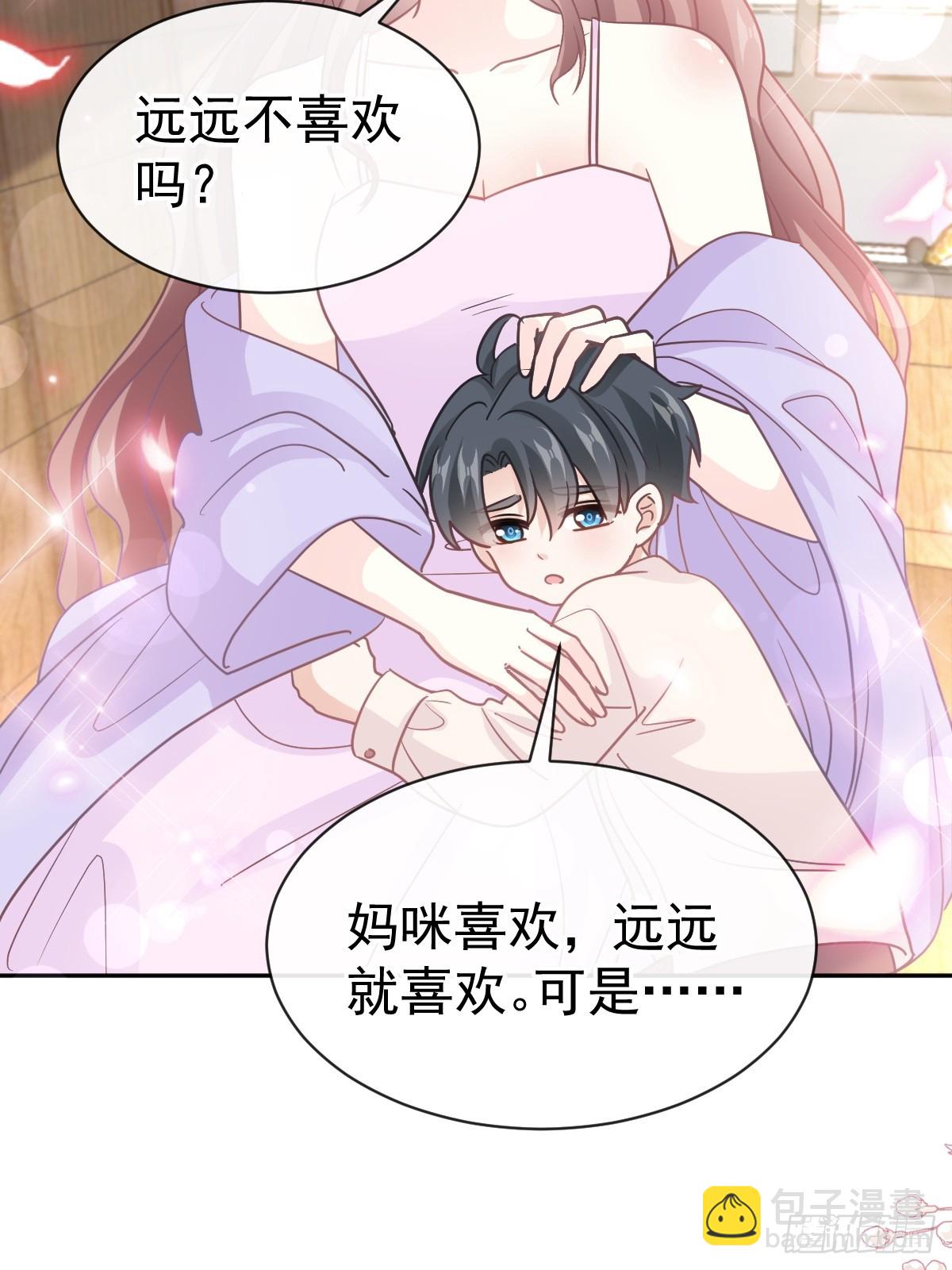 霸道總裁輕點愛 - 312 大小狐狸爭寵(1/2) - 7