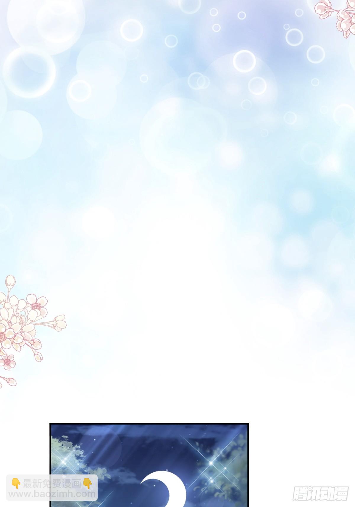 霸道總裁輕點愛 - 312 大小狐狸爭寵(1/2) - 8