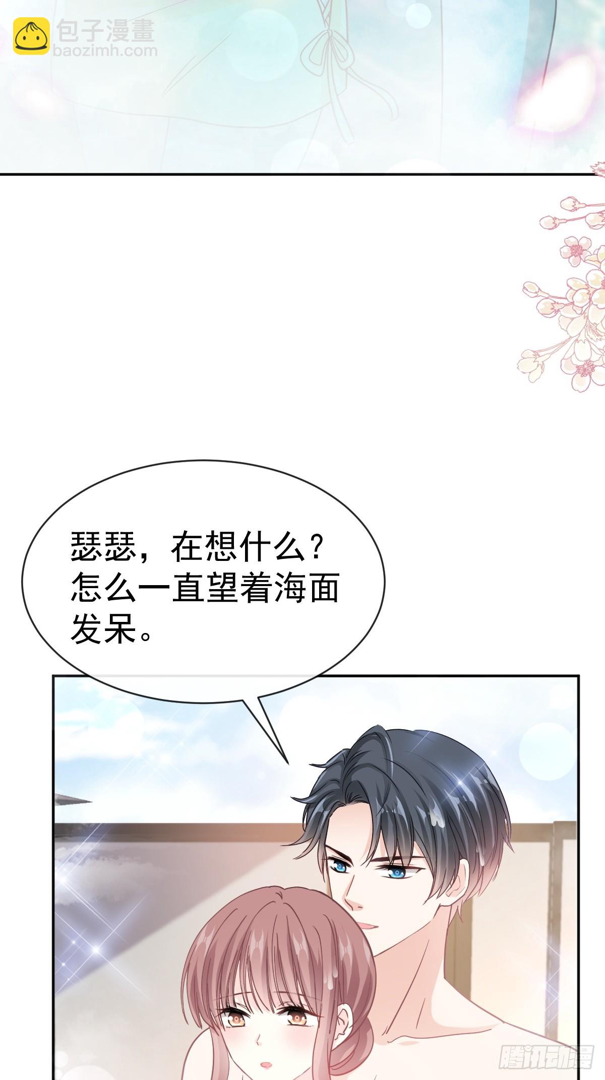 霸道總裁輕點愛 - 314 謝謝你 - 7