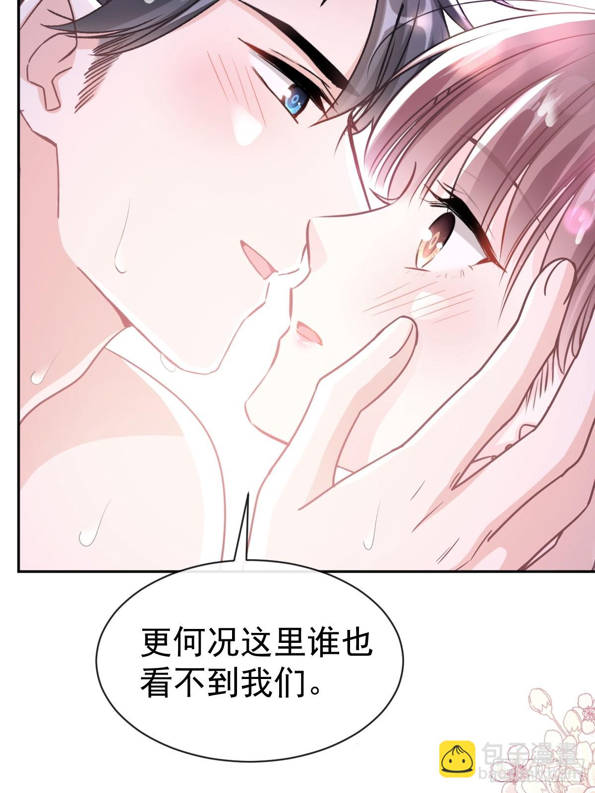 霸道總裁輕點愛 - 314 謝謝你 - 3