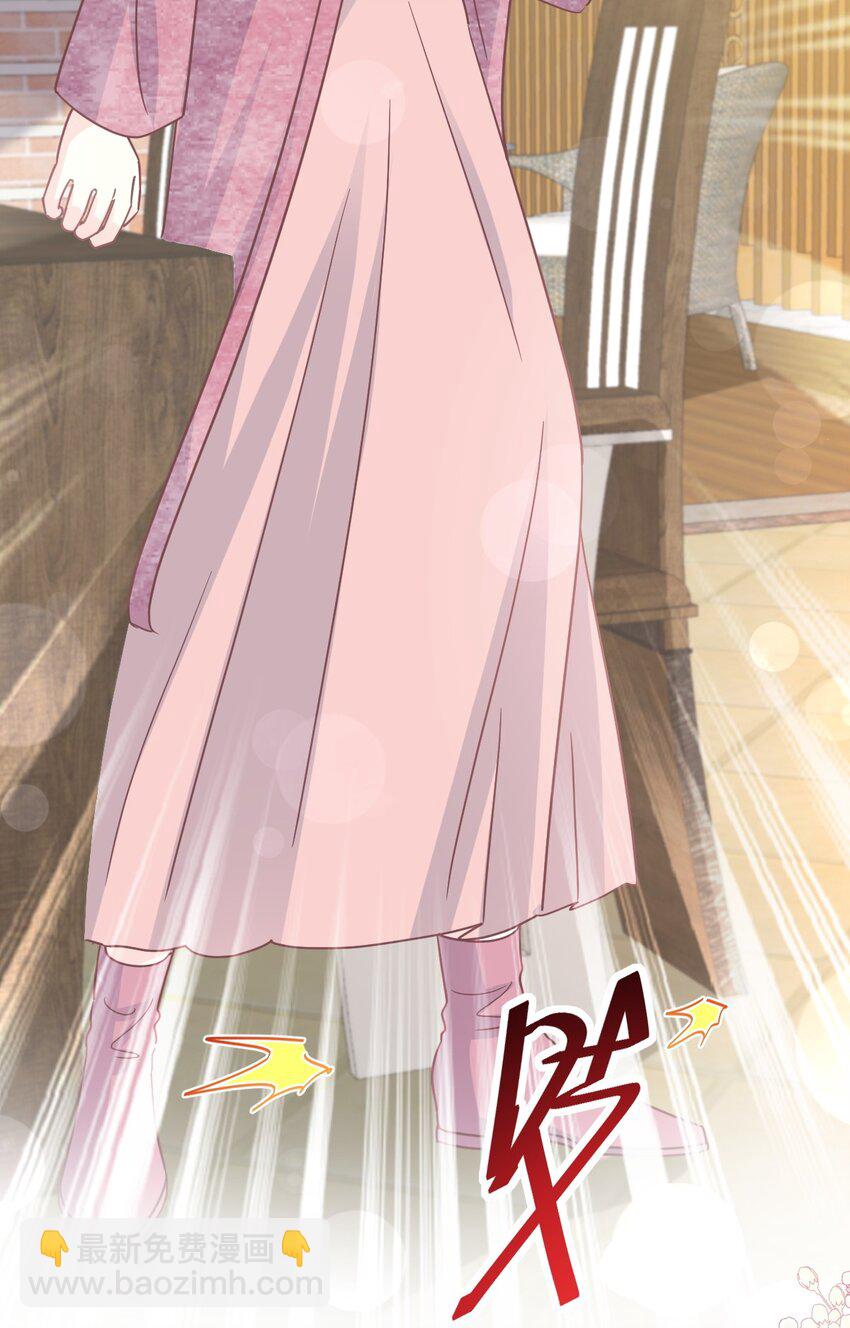 霸道總裁輕點愛 - 322 氣跑老太婆 - 2