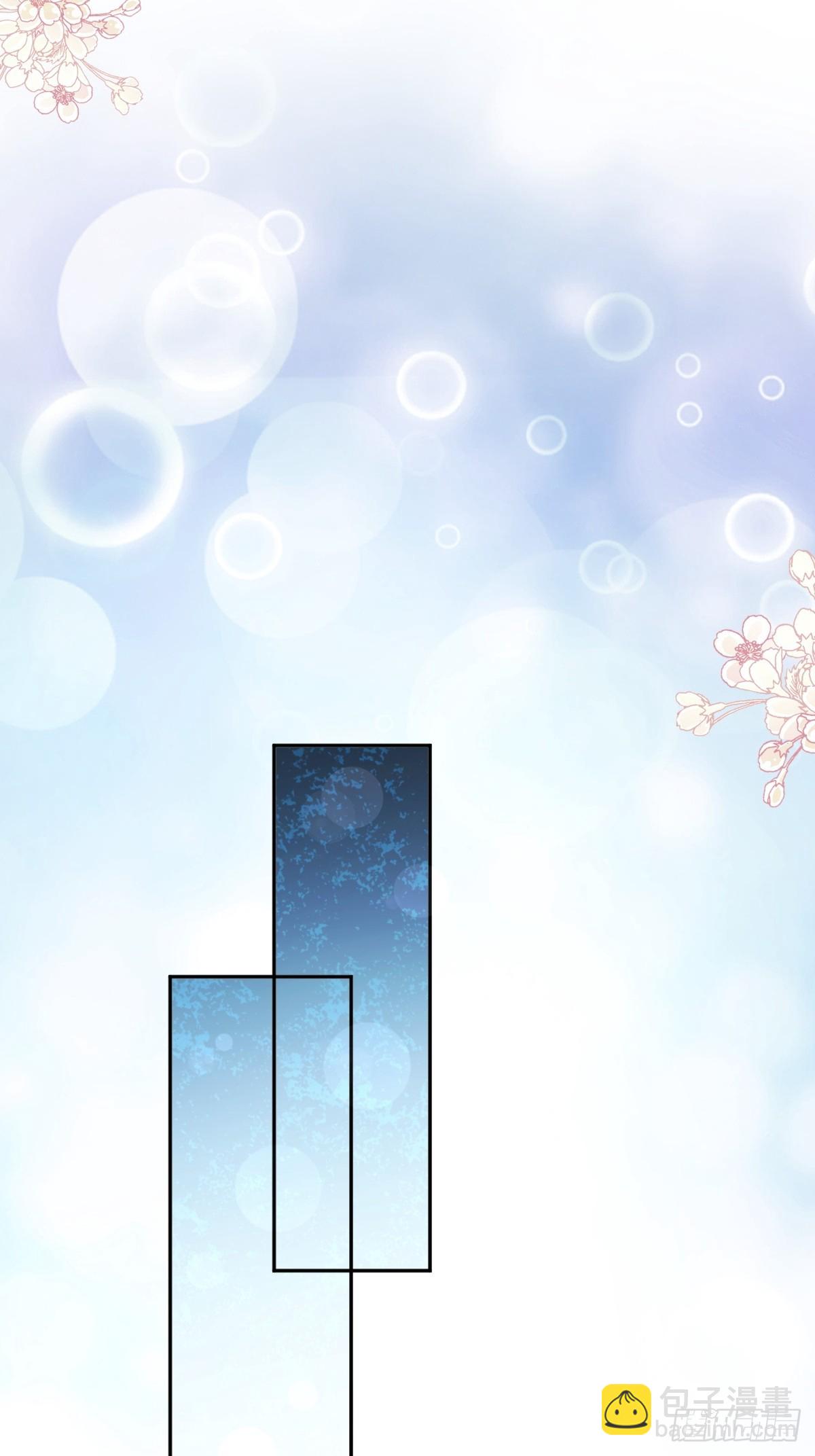 霸道總裁輕點愛 - 316 又來給我送錢啦？(1/2) - 3