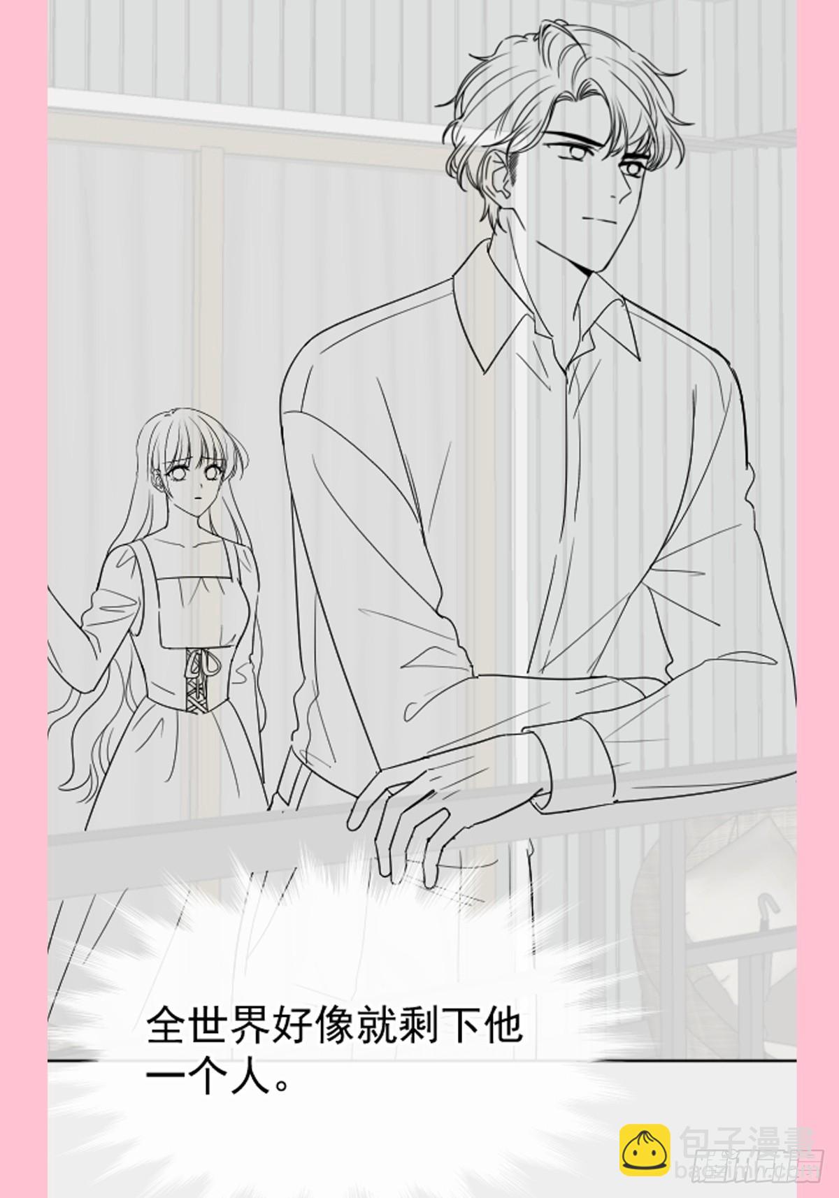 霸道總裁輕點愛 - 320 挑撥離間(2/2) - 3