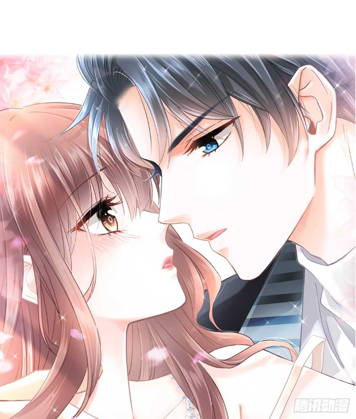 霸道總裁輕點愛 - 第33話 慈善晚會(1/2) - 1