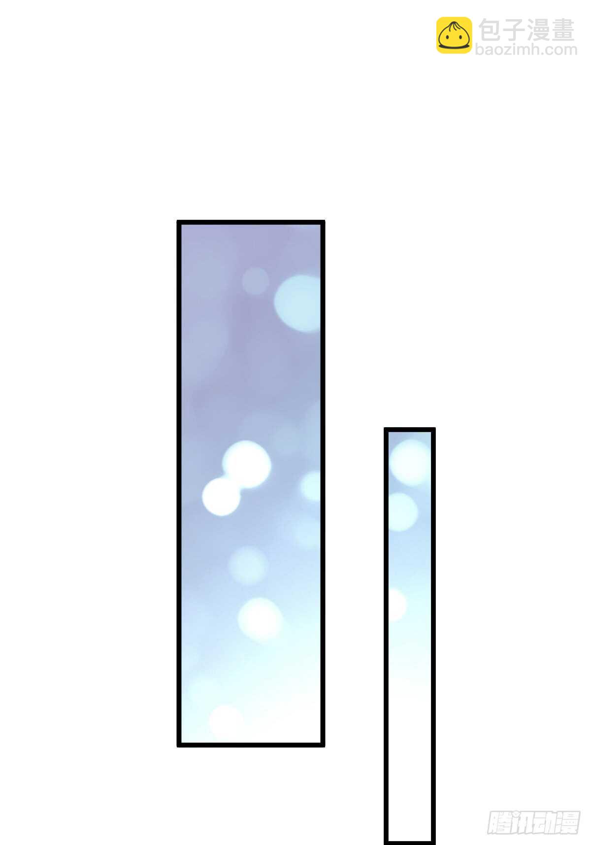 霸道總裁輕點愛 - 第33話 慈善晚會(1/2) - 6