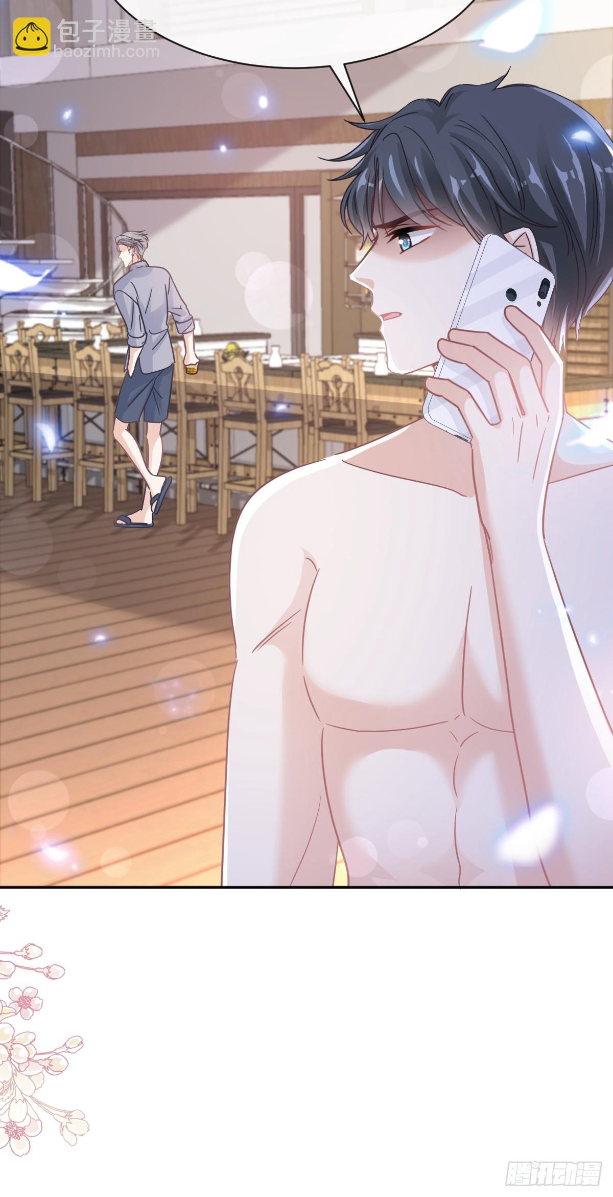 霸道總裁輕點愛 - 324 給我查(1/2) - 2