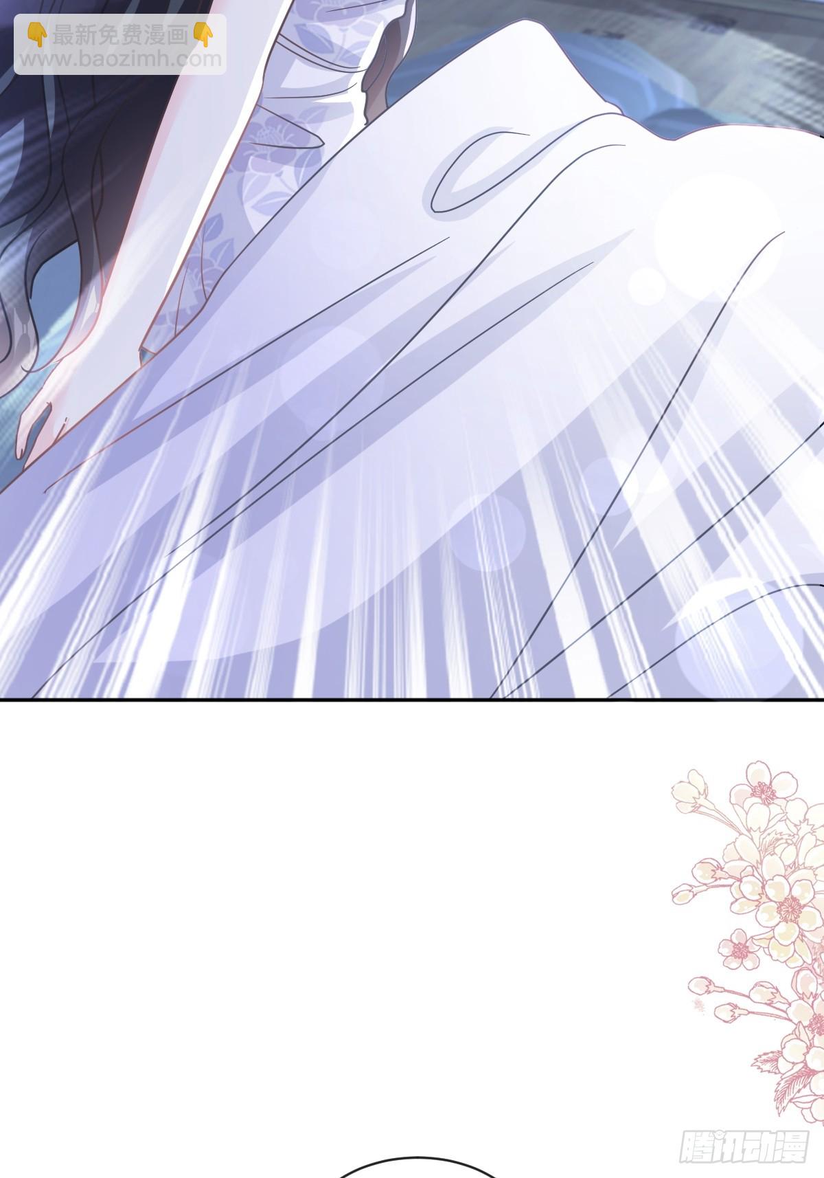 霸道總裁輕點愛 - 324 給我查(1/2) - 2