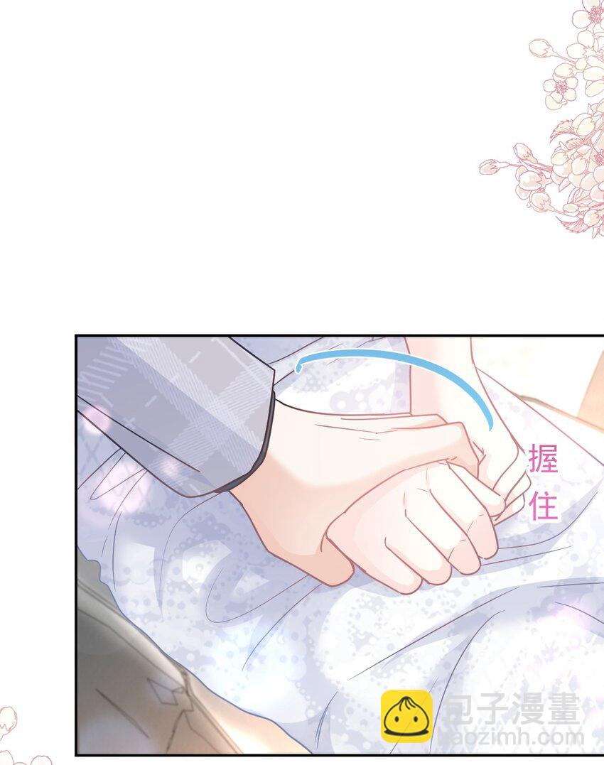 霸道總裁輕點愛 - 334 就搶就一次 - 7