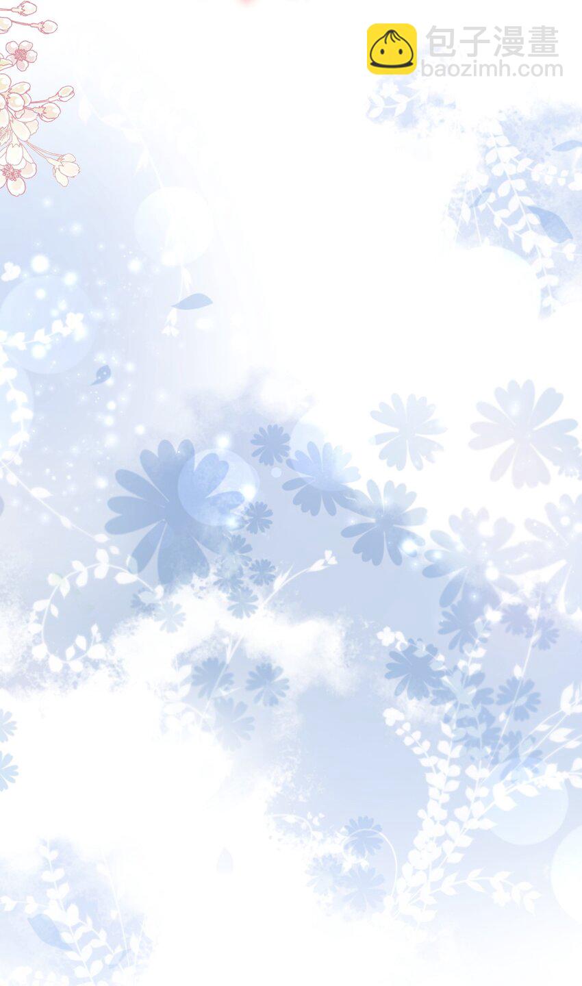 霸道總裁輕點愛 - 334 就搶就一次 - 5