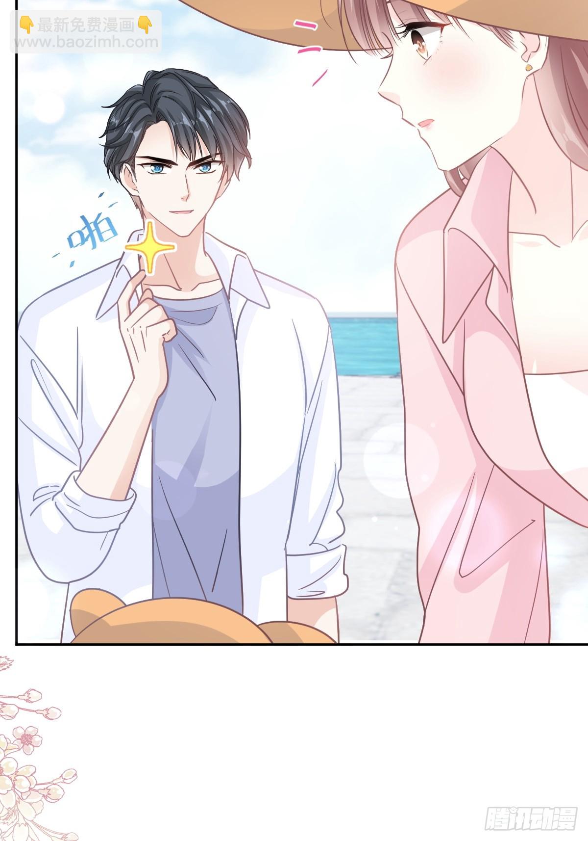 霸道總裁輕點愛 - 326 我全都要(1/2) - 7