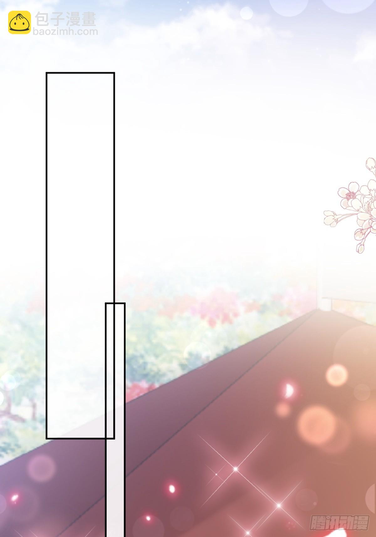 霸道總裁輕點愛 - 326 我全都要(1/2) - 4