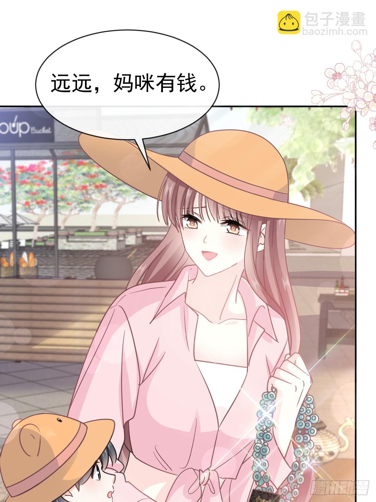 霸道總裁輕點愛 - 326 我全都要(1/2) - 6