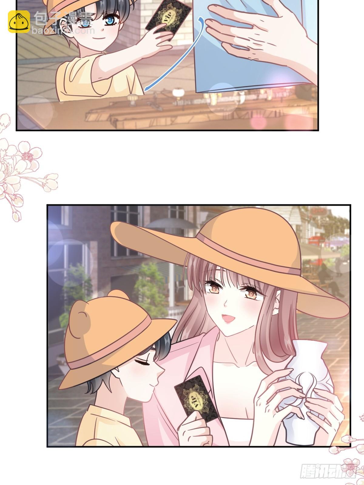 霸道總裁輕點愛 - 326 我全都要(1/2) - 5