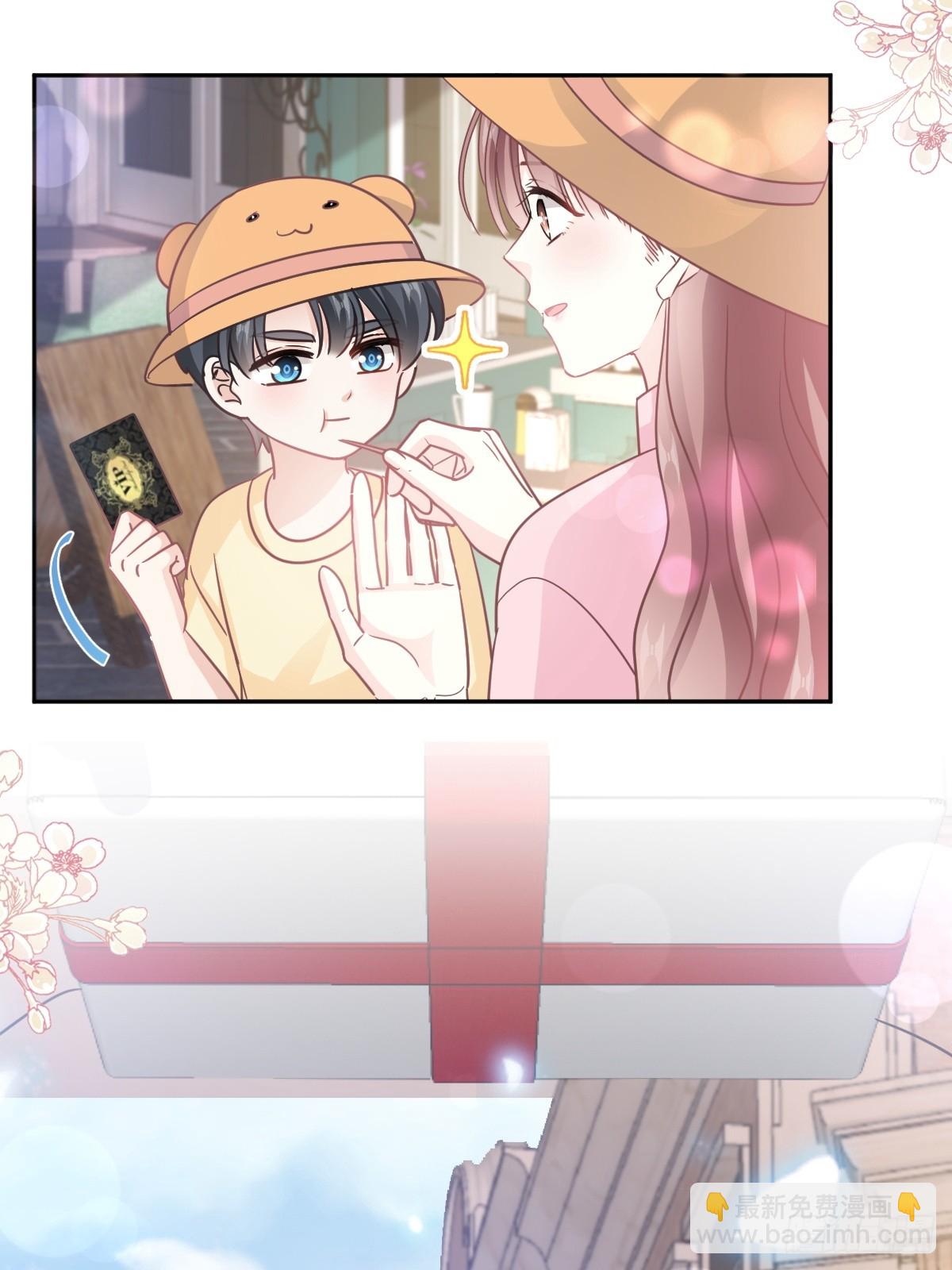 霸道總裁輕點愛 - 326 我全都要(1/2) - 6